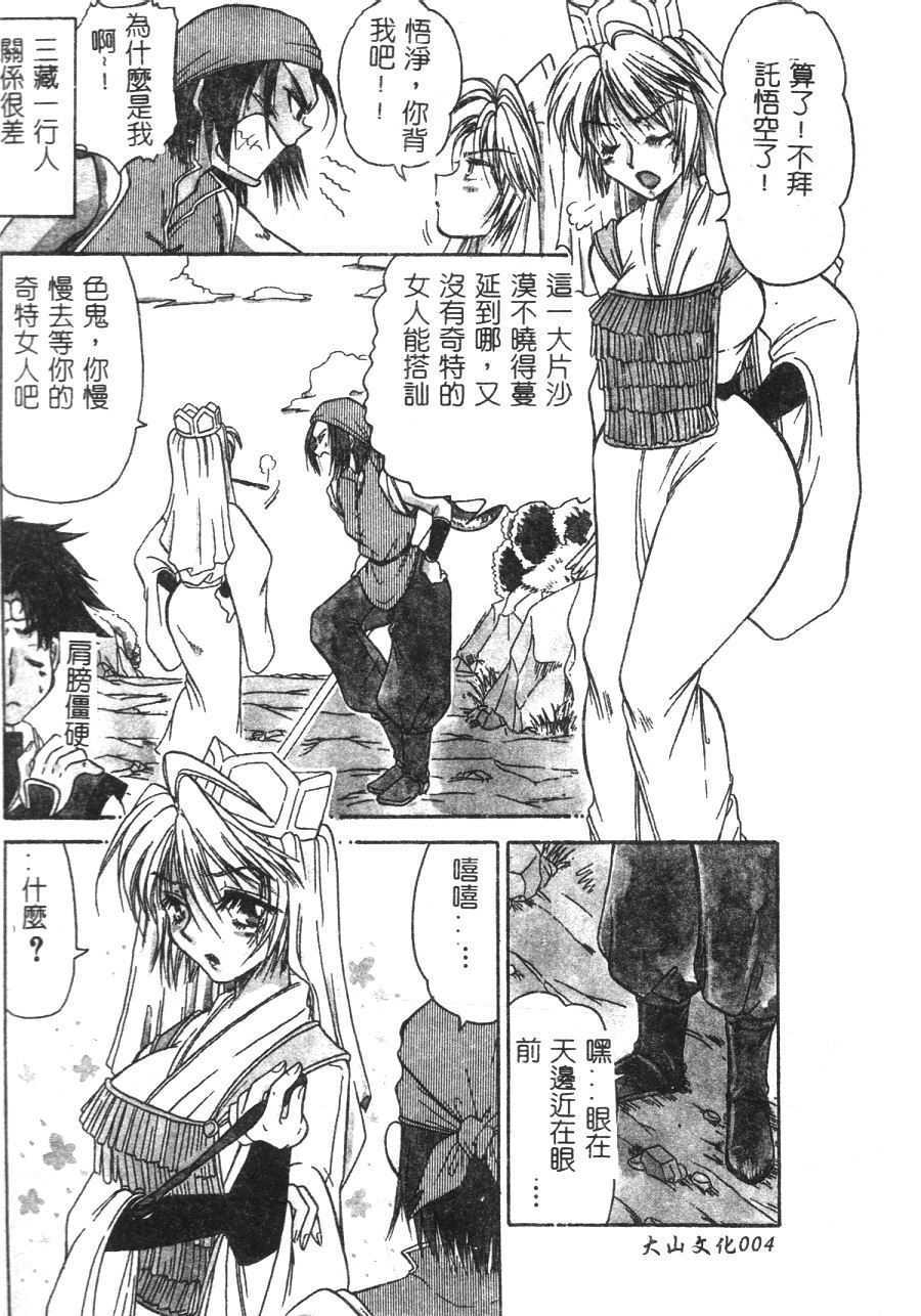 SHI003.jpg